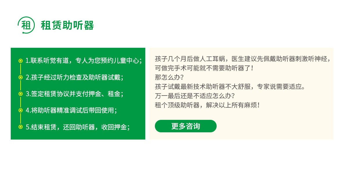 1566354403611853.jpg 官网儿童网站_01_16.jpg