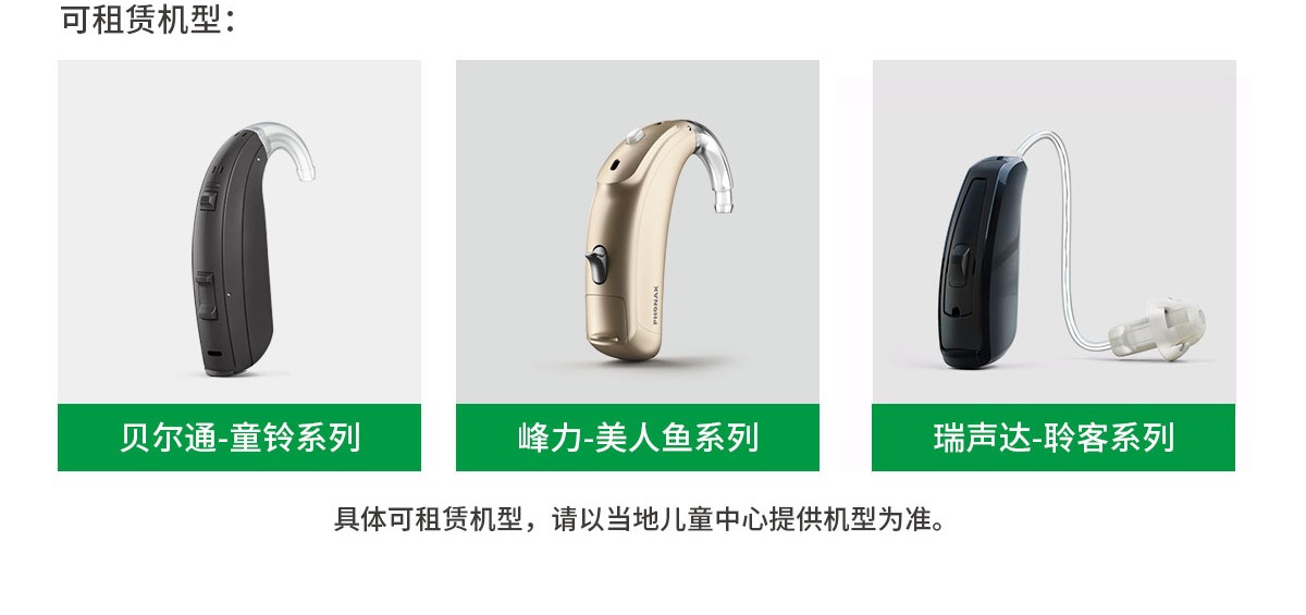 1566354647166218.jpg 官网儿童网站_17.jpg