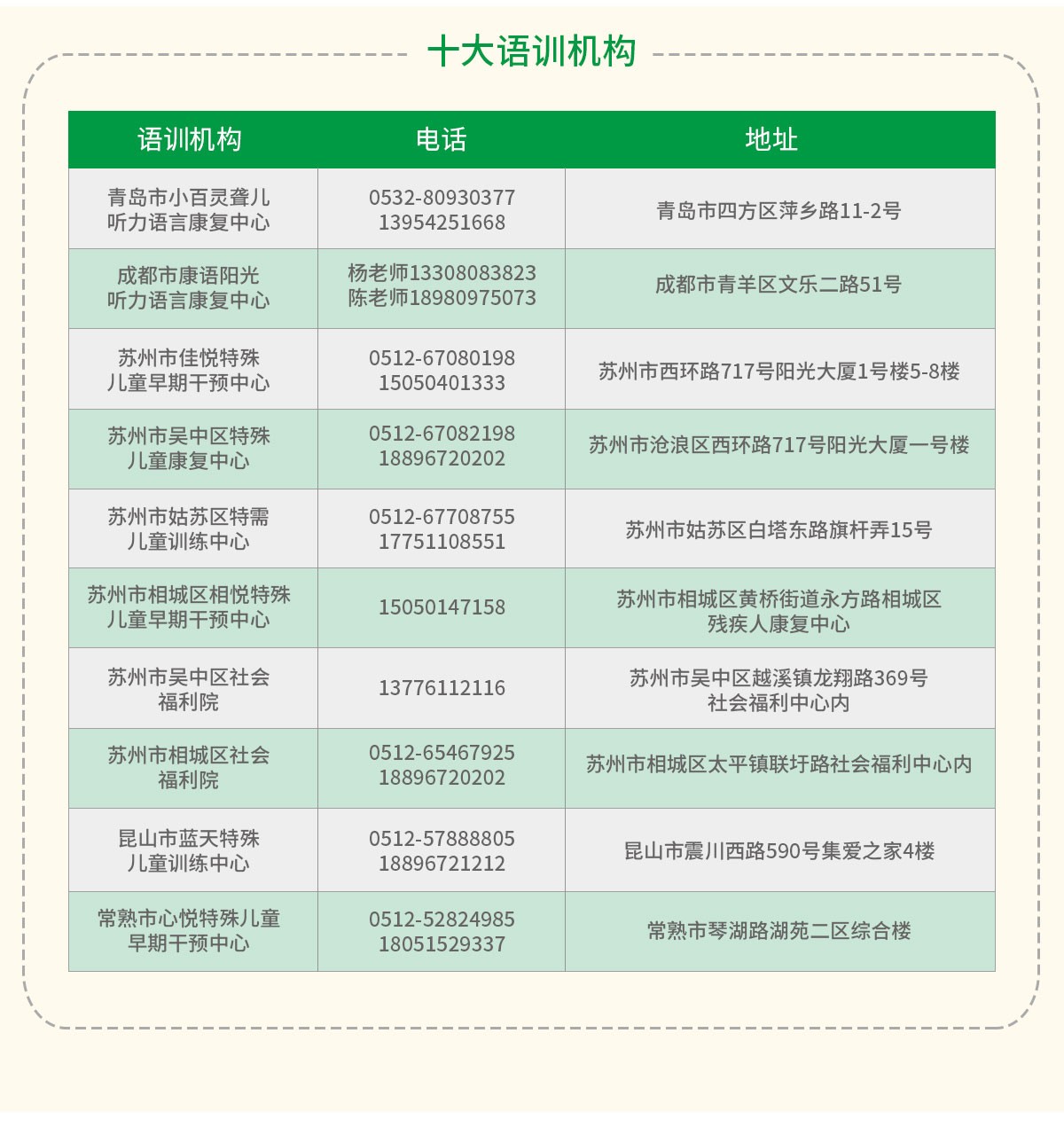 1566355915163487.jpg 官网儿童网站_09.jpg