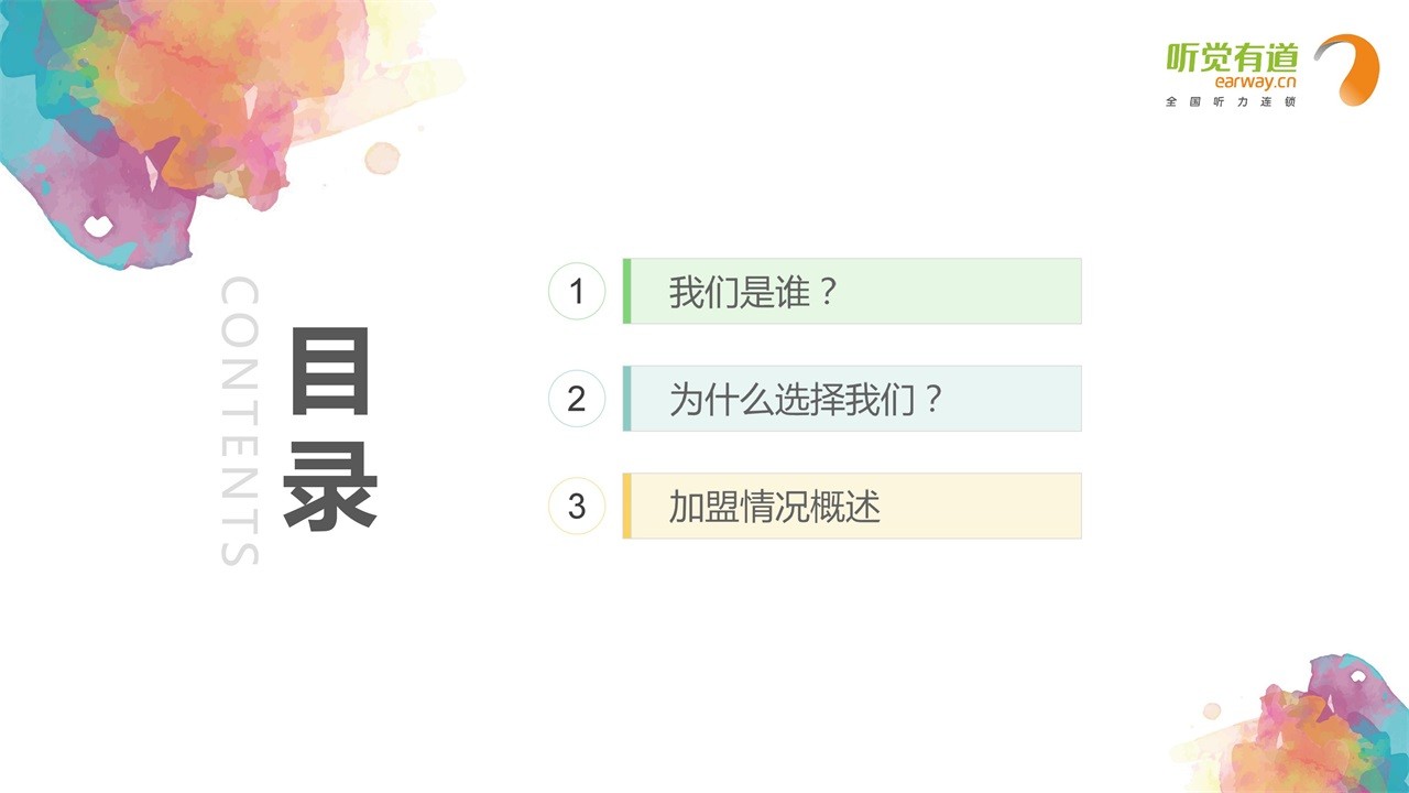 1569296995692885.jpg 助听器