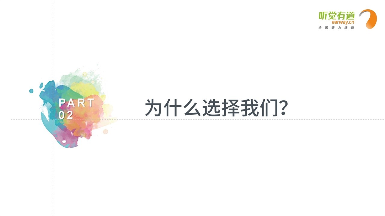 1569297057180663.jpg 助听器