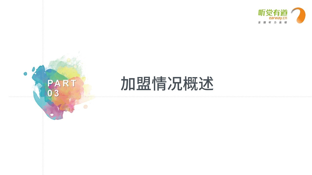 1569297253297439.jpg 助听器