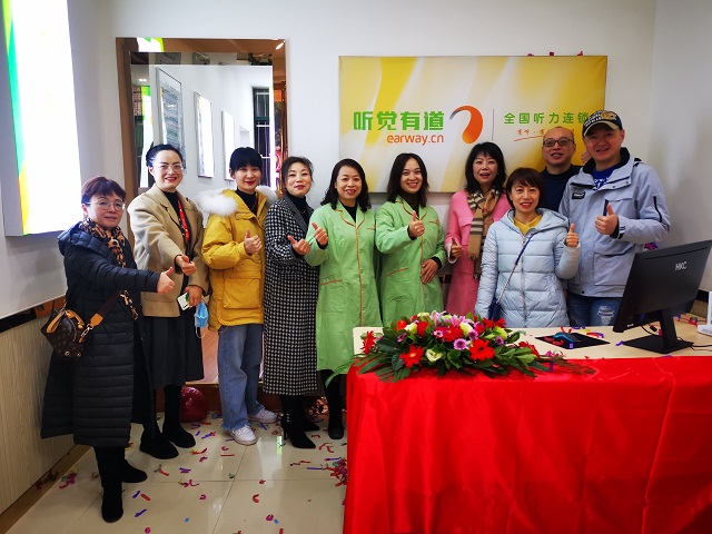 新店开业|在成都华阳，听世间的爱