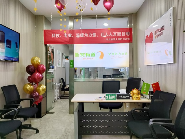 新店开业 | 在四川南充，感受聆听之美