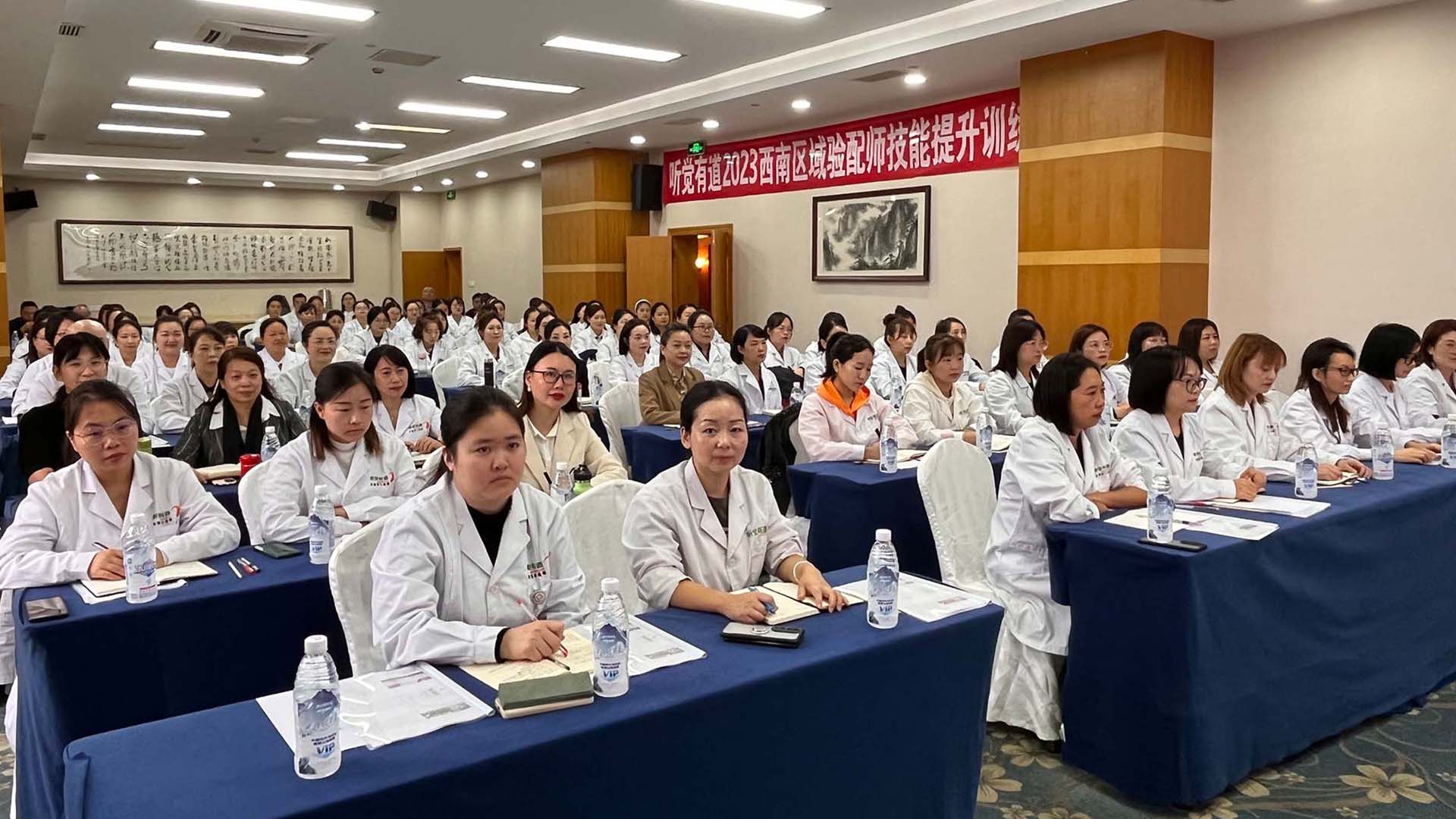 学深悟透 砥砺前行 | 听觉有道全国门店掀起学习热潮