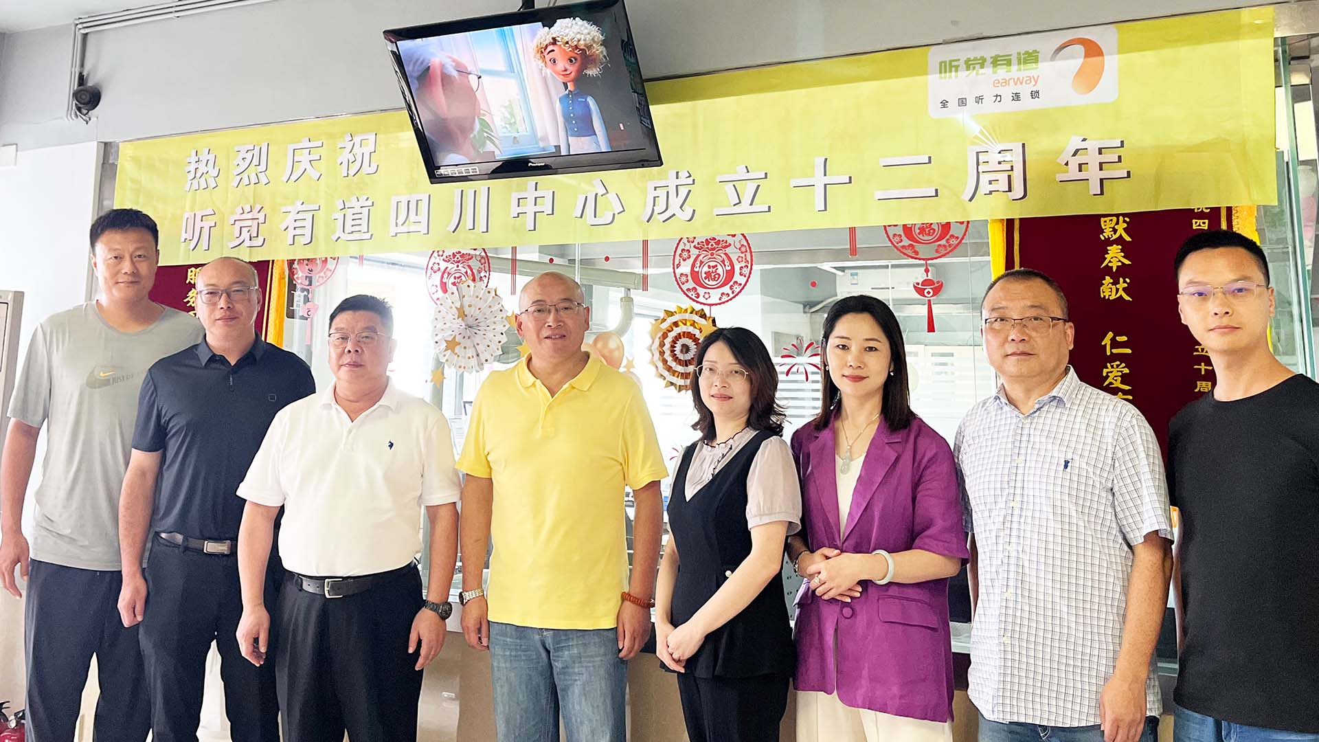 笃定信心向未来 | 听觉有道2023年度战略发展会议圆满召开