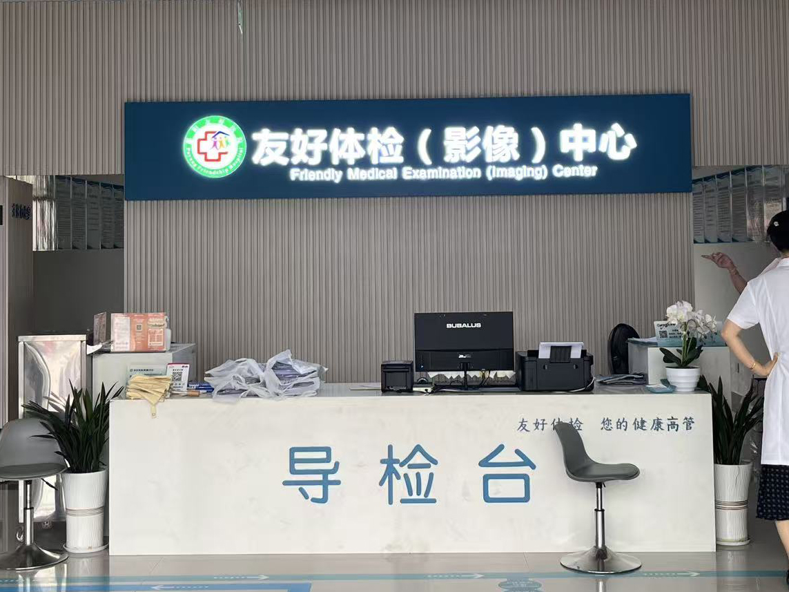 全套聆康原厂测听设备入驻江西鄱阳县友好医院！