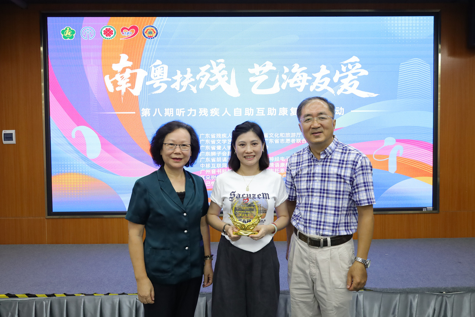 喜讯！听觉有道广州区域门店获批广州市残疾人康复服务定点机构（2025-2027 年）