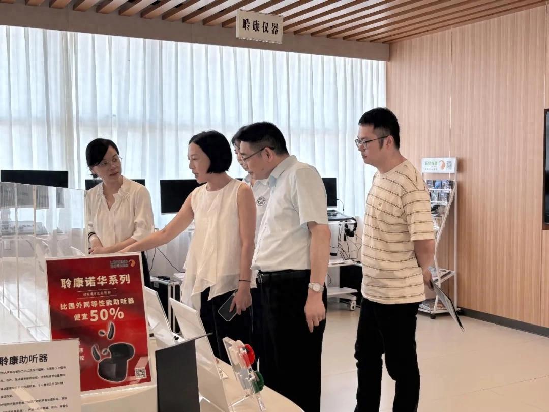 江西省医疗器械检测中心专家组莅临聆康集团考察赋能